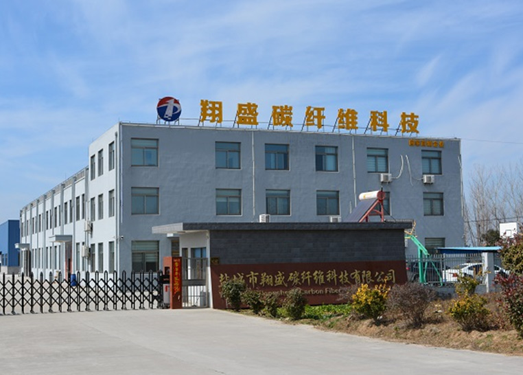 鹽城市翔盛碳纖維科技有限公司，短切碳纖維，碳纖維粉，導電碳纖維，碳纖維絲，碳纖維長絲，碳纖維短絲，芳綸短纖，高強高模聚乙烯短纖維